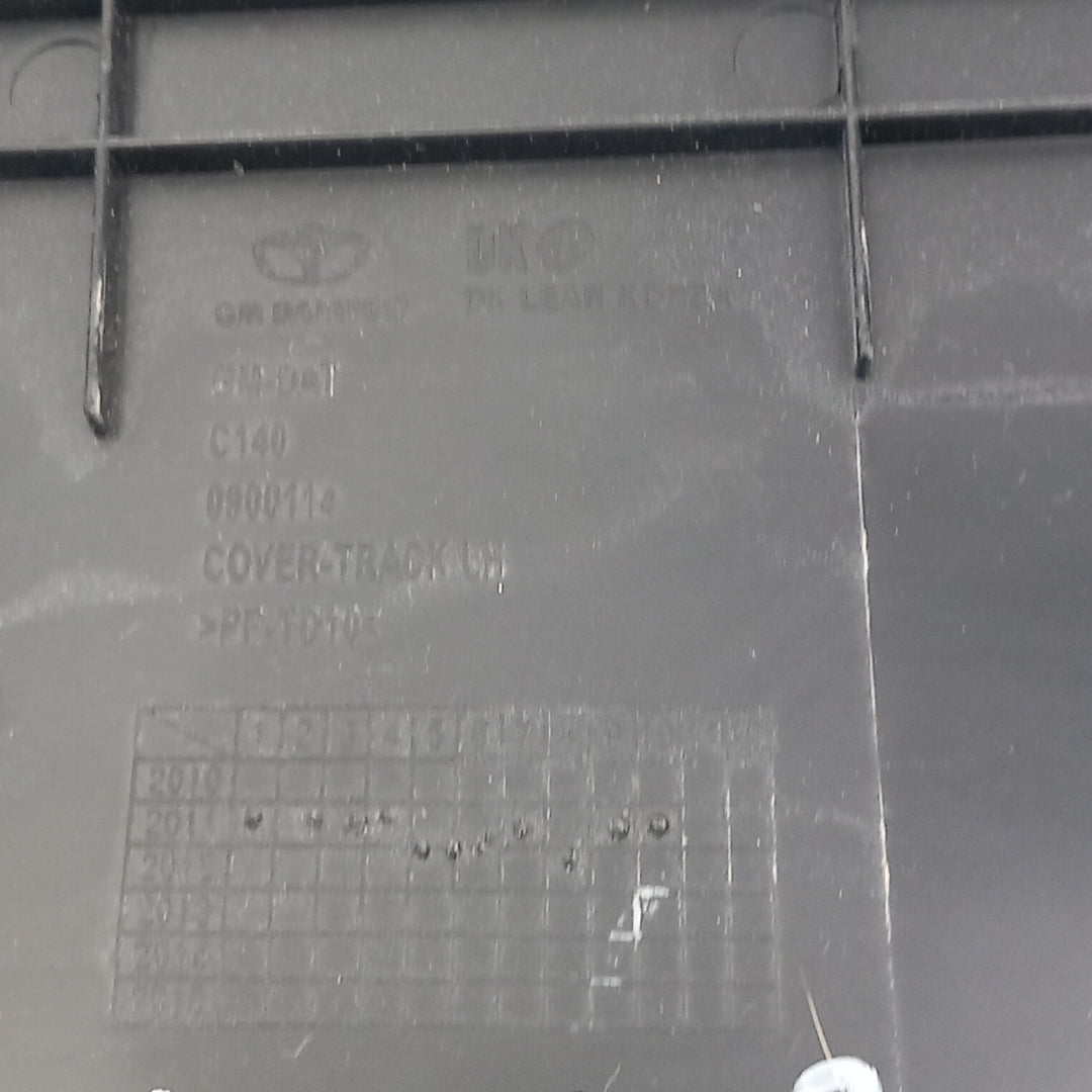 Пластмаса седалка предна лява вътрешна отпред Opel Antara